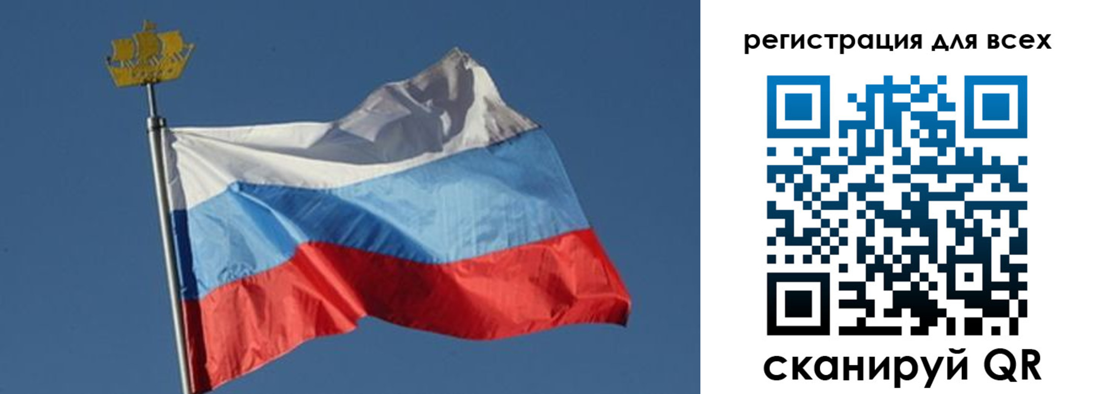 прописка от собственника в Муравленко